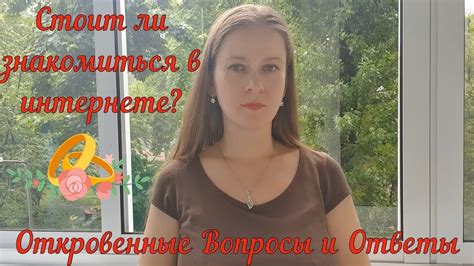 Знакомства в Черкассах и по всей Украине, знакомства на I.UA